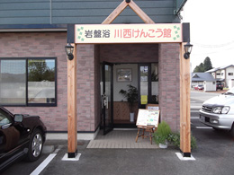 イメージ写真1